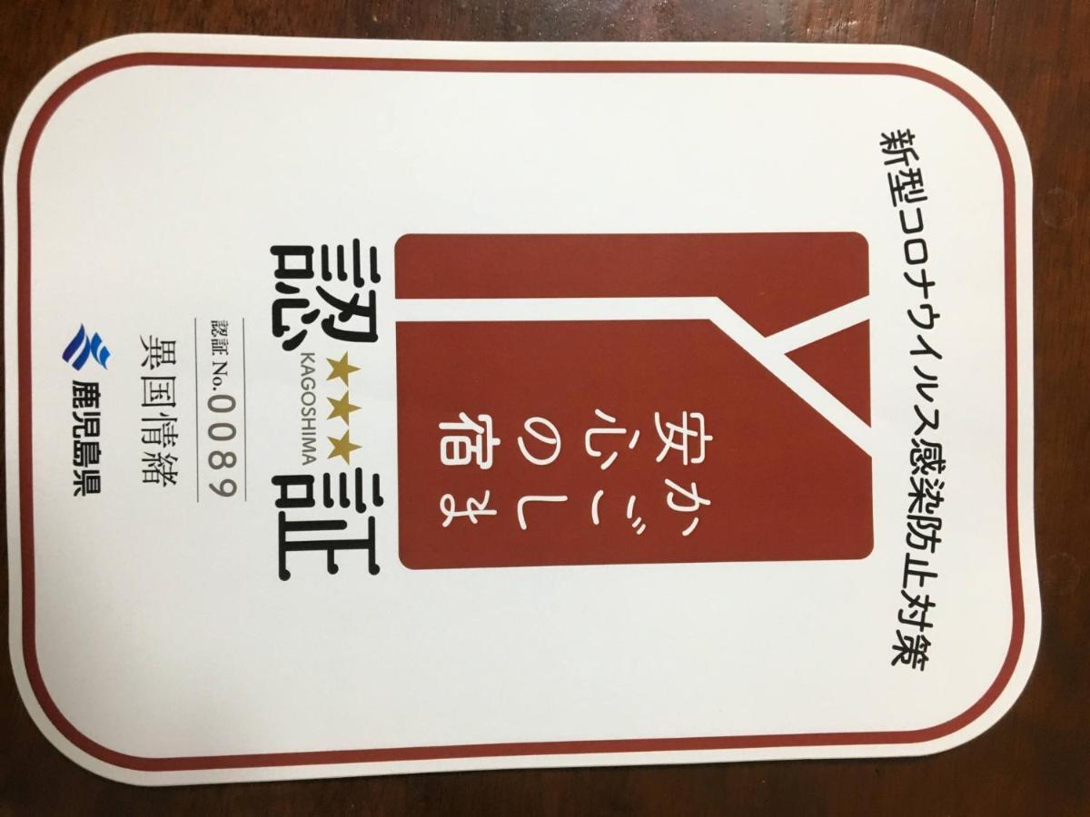 Ikokujyoucho - Vacation Stay 97595V Nishinoomote Ngoại thất bức ảnh